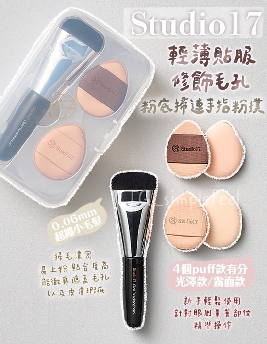 今年会jinnianhui 美妆类直播用品都有什么
